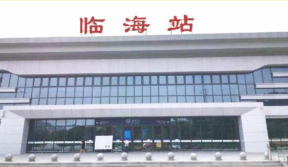 浙江臨海站